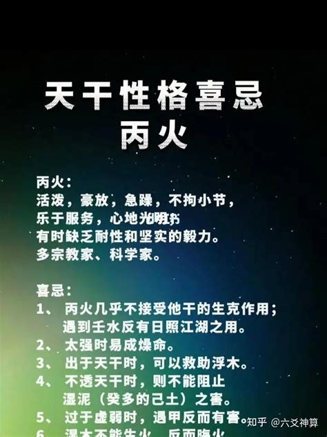 丙巳|巳火不是丙（阳）火吗？为什么是阴火？